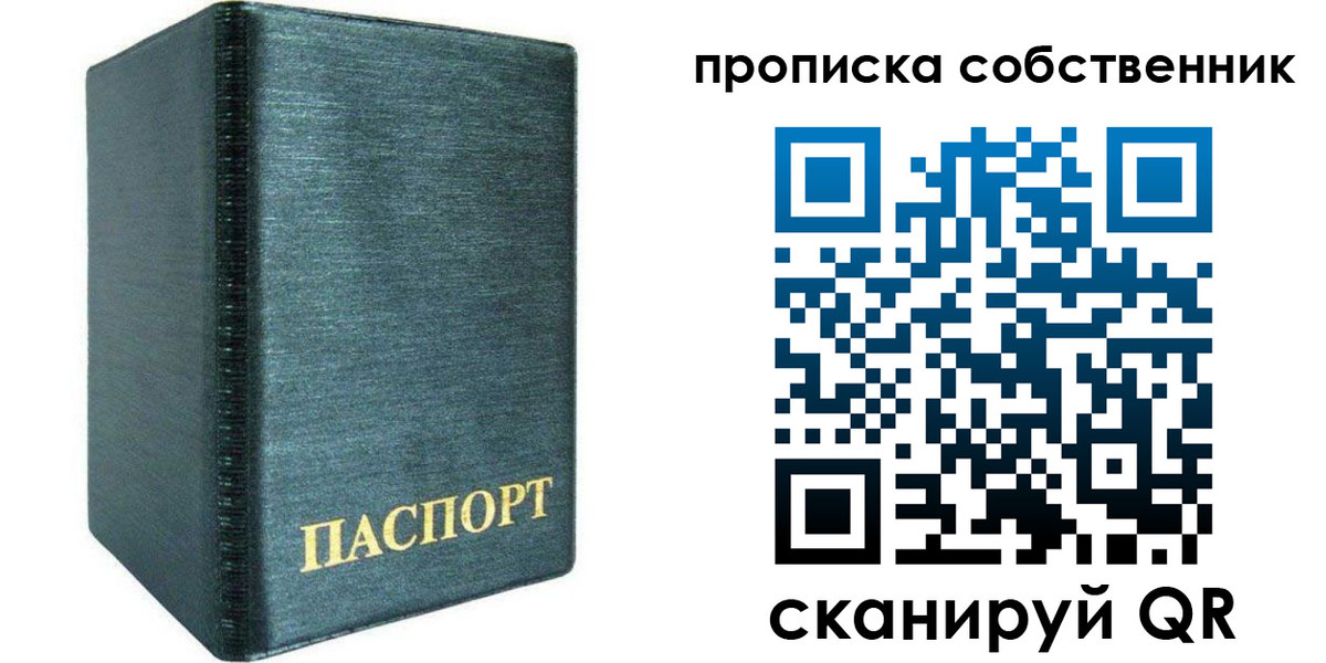 миграционный учет в Фролово