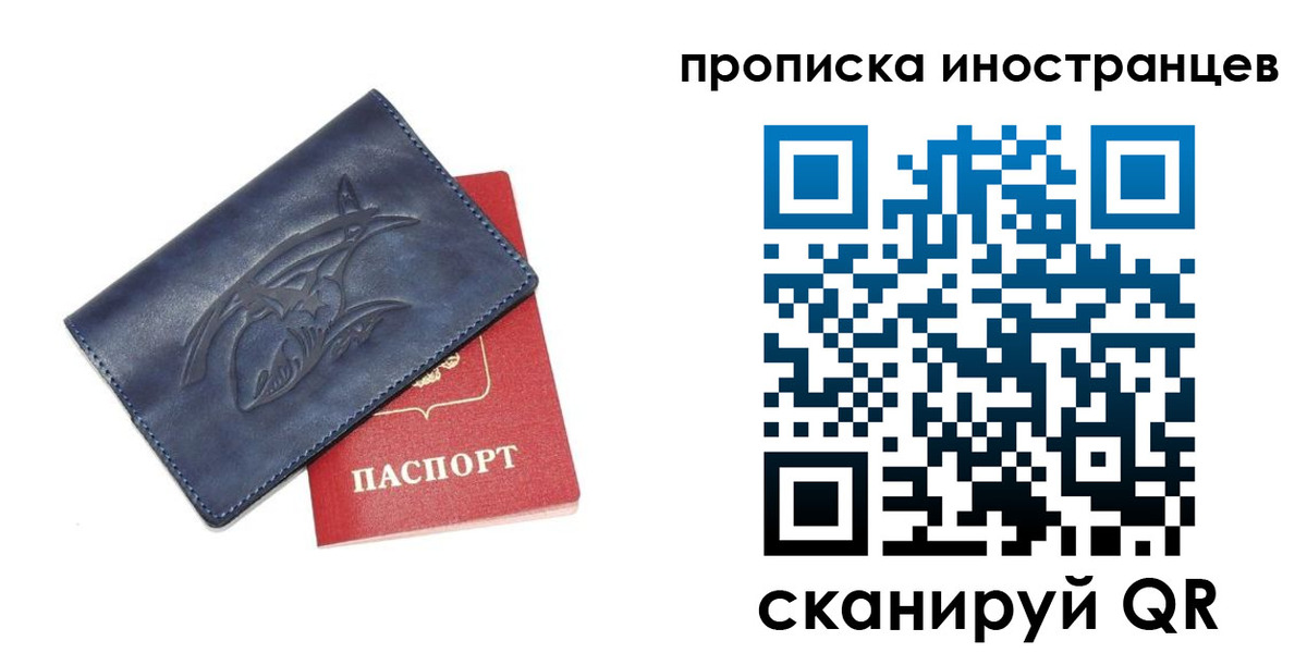 регистрация для дет. сада в Фролово