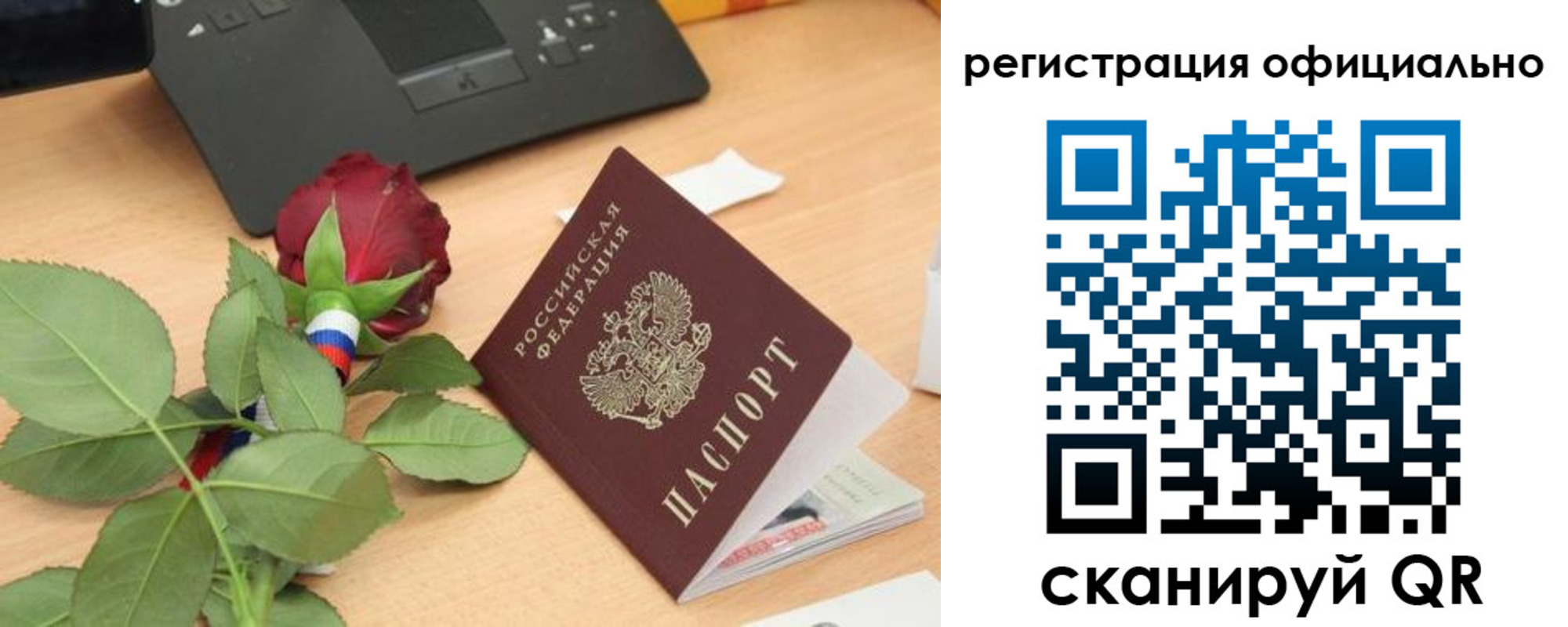 прописка от собственника в Фролово