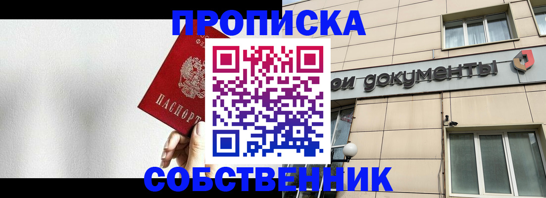 регистрация для школы в Фролово