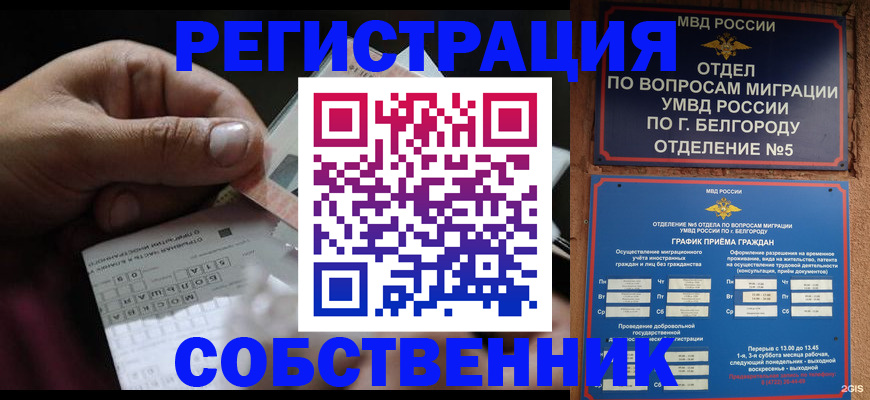 временная регистрация госуслуги в Фролово