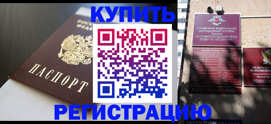 найти адрес прописки в Фролово