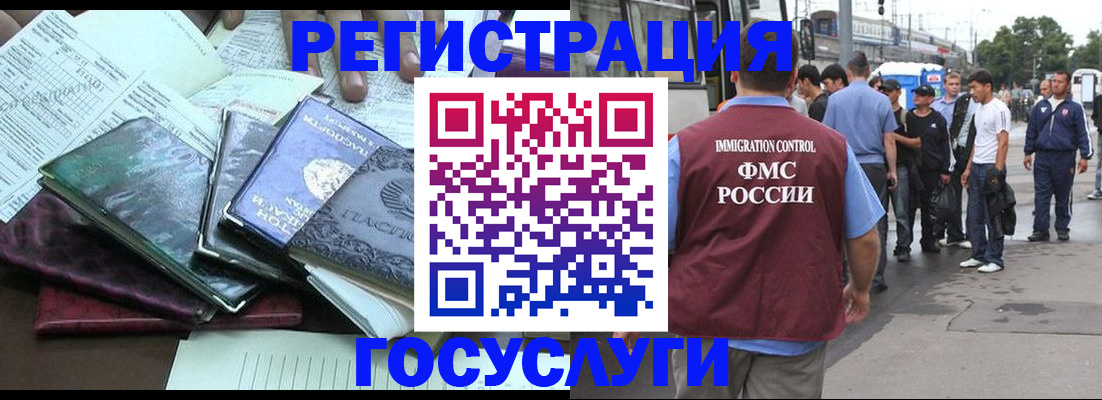 регистрация для дет. сада в Фролово