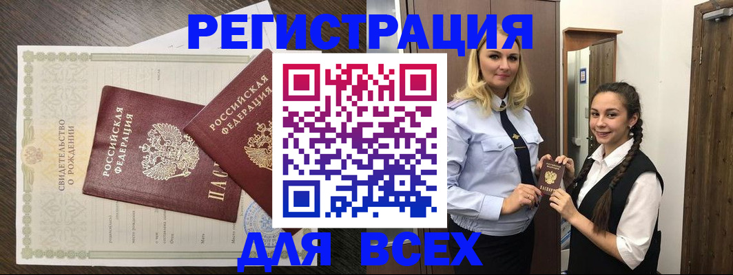 найти адрес прописки в Фролово